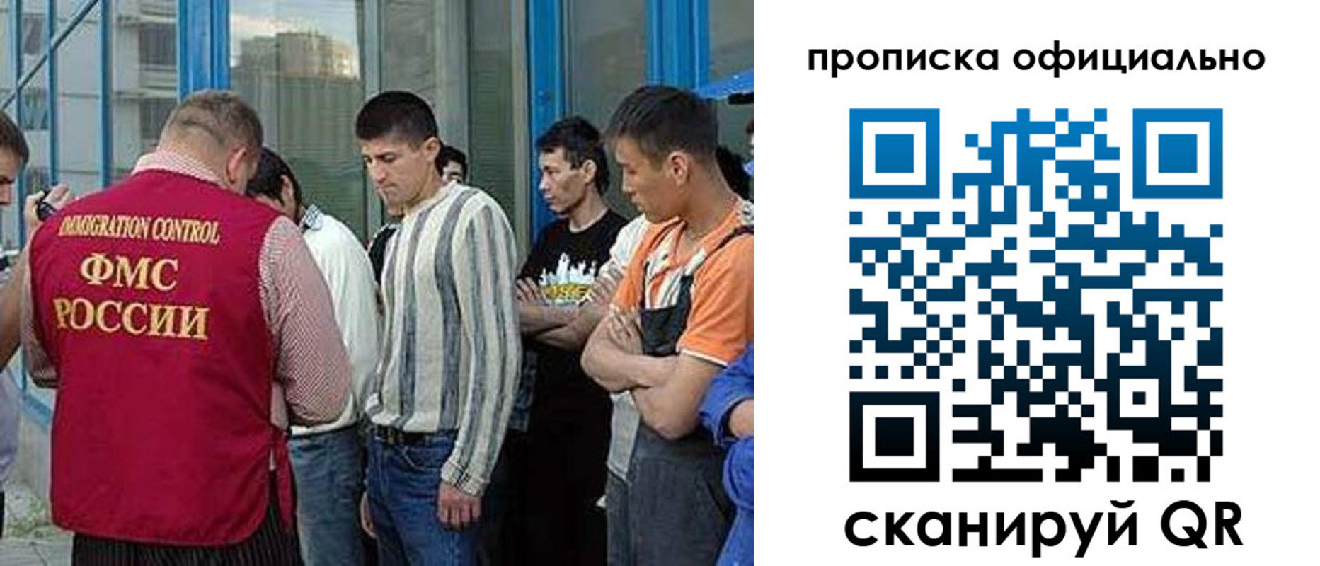 прописка иностранных граждан в Охе